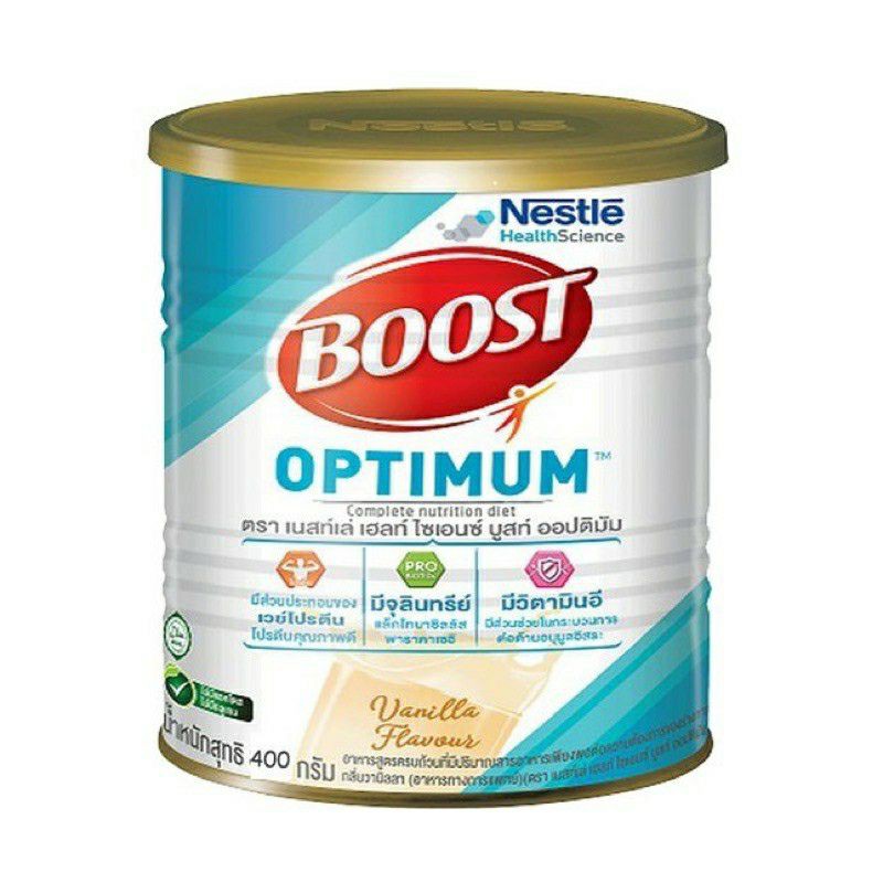 Nestle Nutren Boost Optimum บูสท์ ออปติมัม ขนาด400g. อาหารเสริมทางการแพทย์ อาหารสำหรับผู้สูงอายุ [Exp.21/6/22]