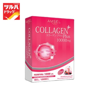 Amsel Collagen Plus Berry&amp;Strawberry Mix Flavor 10 sac / แอมเซล คอลลาเจน พลัส รสเบอรรี่ สตอเบอร์รี่ 10 ซอง