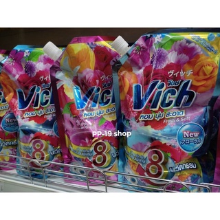 น้ำยาซักผ้าชนิดน้ำขนาด800ml. ยี่ห้อ Vich (วิชช์)กลิ่นฟลอรอลและกลิ่นบลูมมิ่งซีซัน