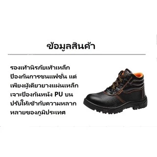 2021 รองเท้าเพื่อความปลอดภัย / รองเท้าผ้าใบหัวเหล็ก / ป้องกันการกระแทกและป้องกันการเจาะ / ป้องกันการลื่นไถล / ขายส่ง