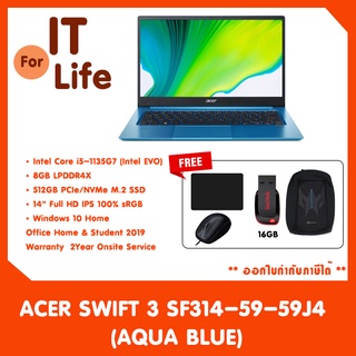 ACER SWIFT 3 SF314-59-59J4  (AQUA BLUE) แถมเม้าส์ กระเป๋า แผ่นรองเม้าส์ รับประกันศูนย์ 2ปี