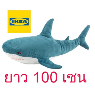 ตุ๊กตาฉลามอิเกีย Ikea