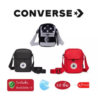 Converse Cross Body 2 Mini Bag กระเป๋า สะพายข้าง คอนเวิร์ส แท้ กระเป๋าคอนเวิร์ส กระเป๋าสะพายข้าง พร้อมแมส 10ชิ้น