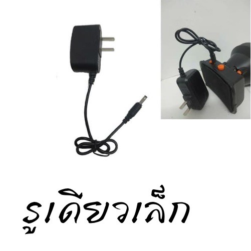 สายชาร์ตไฟฉายคาดหัว โกนหนวด รูเดียวเล็ก สายชาร์จไฟฉายคาดศรีษะ 4.2 V 0.5 A หัวแบน2รูและหัวกลม1รู หน้าไฟ ชาร์ตหน้าไฟ