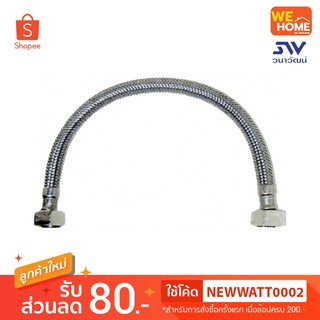 KA-01-500-18-WH สายน้ำดี