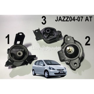 เซตประหยัด!!! ยางแท่นเครื่อง-แท่นเกียร์ ฮอนด้าแจ๊ส HONDA JAZZ GD 2004-2007 เกียร์ออโต้(AT) (1ชุด = 3 ตัว) / ENGINE MOUNT