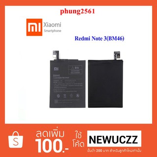 แบตเตอรี่ Xiaomi Redmi Note 3(BM46) Or.