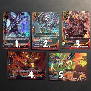 บัดดี้ ดราก้อนเวิลด์ set4 ฟอย