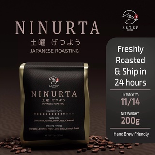 ASTEP Coffee Beans Ninurta Blend Japanese Dark Roast Grind Size Option เมล็ดกาแฟคั่วเข้มสไตล์ญี่ปุ่น ขนาด 200g