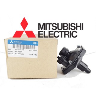 แอร์ชาร์จ ชุดอัดอากาศ เติมอากาศ ปั๊มน้ำอัตโนมัติ ถังกลม { อะไหล่แท้ } : Mitsubishi