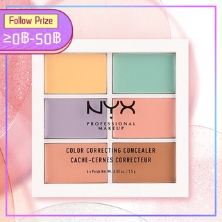 6 สี NYX 3CP Contouring Palette นิกซ์ Concealer คอนซีลเลอร์