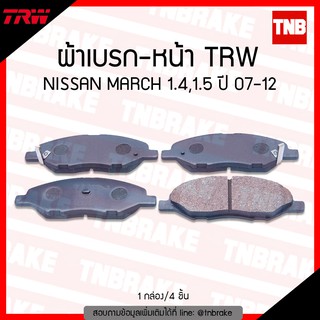 TRW ผ้าเบรคหน้า 1 ชุด NISSAN MARCH นิสสัน มาร์ช 1.4,1.5  ปี 07-10