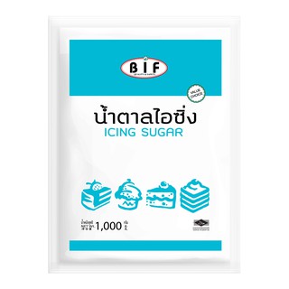 BIF น้ำตาลไอซิ่ง(Icing sucar) ขนาด 1 Kg.