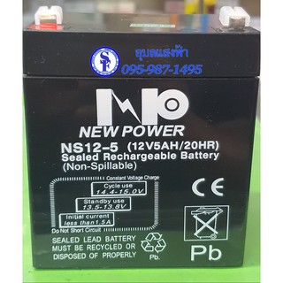 แบตเตอรี่แห้ง NP แบตสำรองไฟ 12V 5Ah NP แบตUPS/ไฟฉุกเฉิน