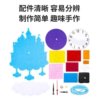 นาฬิกาการ์ตูน แบบนาฬิกาแฮนด์เมด diy ของเล่นสําหรับเด็ก