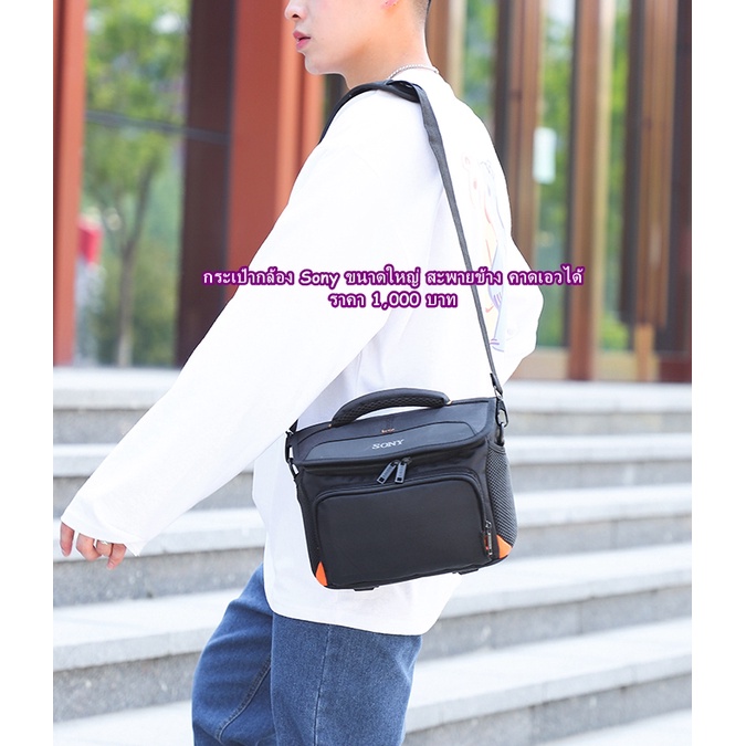 กระเป๋ากล้อง Sony A9 ZV-E10 A7 A7R A7S A7II A7RII A7SII A7 Mark3 A7R Mark 3 เนื้อผ้าไนล่อน ป้องกันละ