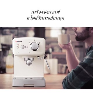 เครื่องชงกาแฟ Hauswirt เครื่องชงกาแฟกึ่งอัตโนมัติ สตีมฟองนม รุ่น HC71