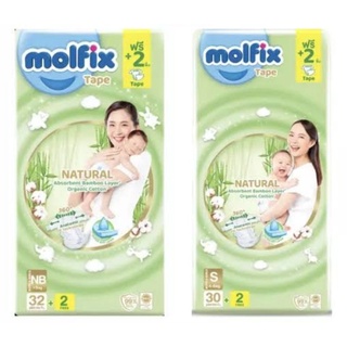 ผ้าอ้อม Molfix Tape NATURAL