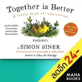 Together is Better ด้วยกัน-ดีกว่า | Heart Work Simon Sinek