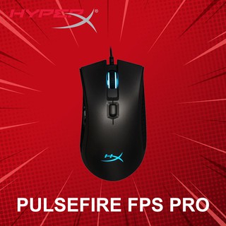 เมาส์เกมมิ่ง HyperX รุ่น Pulsefire FPS Pro ประกันศูนย์ 2 ปี