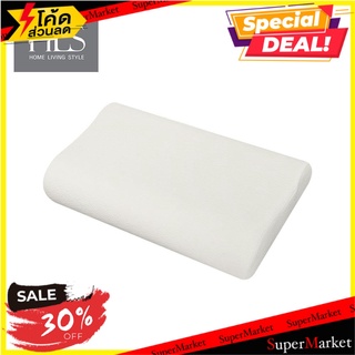 หมอนสุขภาพ พร้อมปลอกหมอน HOME LIVING STYLE AIR FORM LITTLE หมอนสุขภาพ AIR FOAM PILLOW WITH PILLOWCASE HOME LIVING STYLE