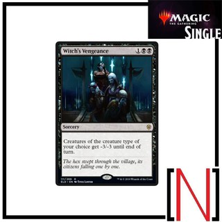 [MTG][Single][ELD] Witchs Vengeance ระดับ Rare [ภาษาอังกฤษ]