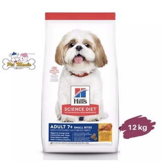 Hill’s Science Diet adult 7+active Longevity small bites ขนาด12kg.