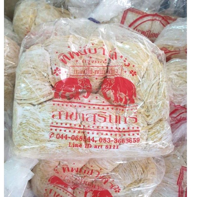 เส้นบะหมี่ไข่ ตราช้าง ขนาด 500g.