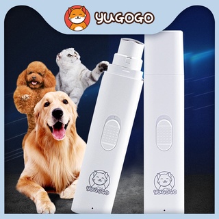 yugogo🐾ที่ตัดเล็บแมว ที่ตัดเล็บหมา เครื่องขัดเล็บสัตว์เลี้ยง  เครื่องขัดเล็บไฟฟ้าสัตว์เลี้ยงแบบชาร์จ USB ทนทาน