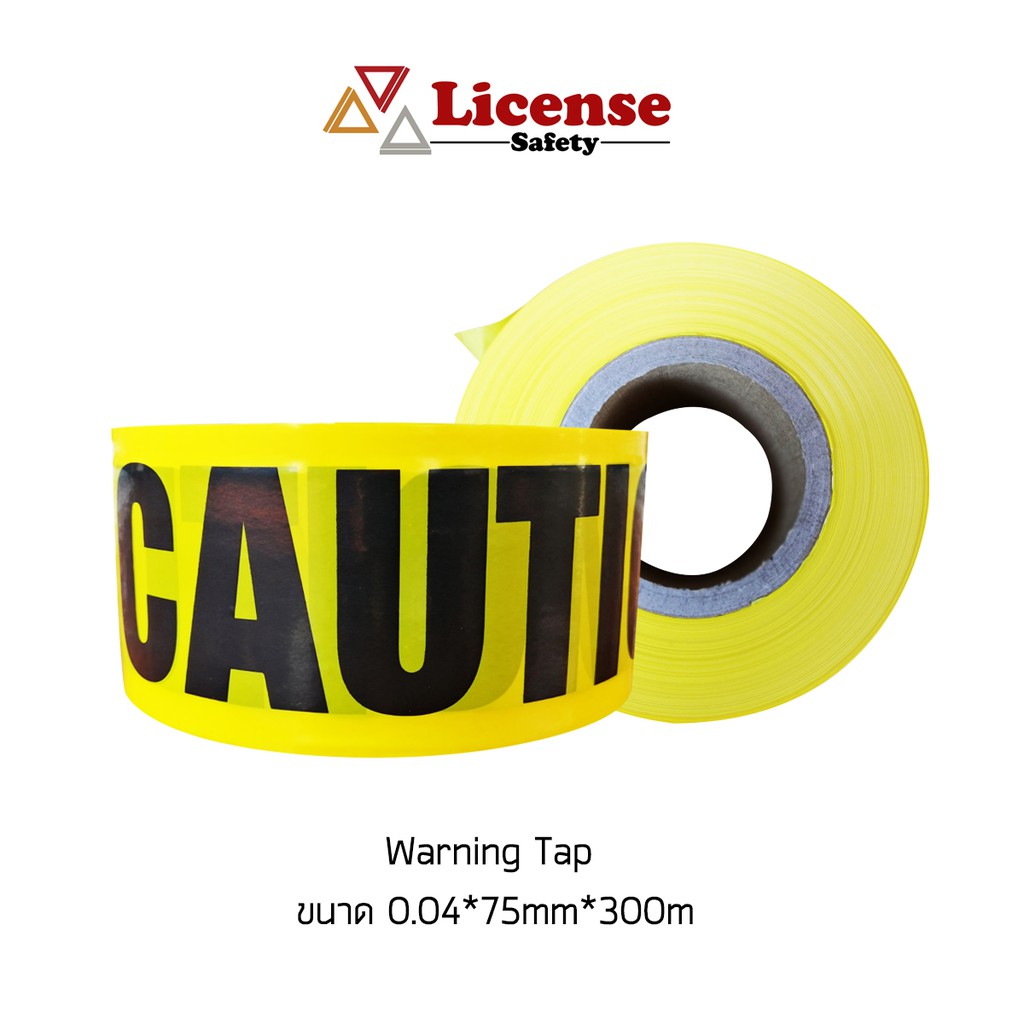เทปกั้นเขตพร้อมข้อความ CAUTION TAPE 3" X 300M YELLOW/BLACK (1ม้วน)