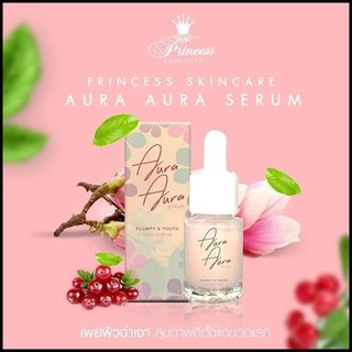 Aura aura Serum เซรั่มหน้าเงา 12ml.