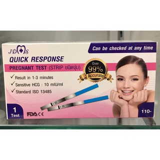 ชุดทดสอบการตั้งครรภ์ Quick response cassette ชนิดจุ่ม