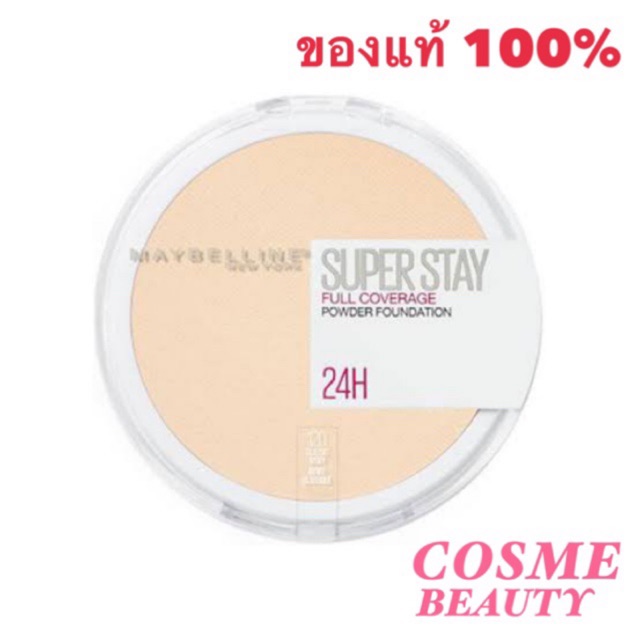 ผลิตปี2023 Maybelline Super Stay Powder 6 กรัม