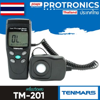 TM-201 TENMARS เครื่องวัดแสง LUX/LIGTH METER[ของแท้ จำหน่ายโดยตัวแทนแต่งตั้ง]