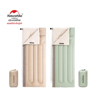 Naturehike NH20MSD05 L150 Sleeping Bag ถุงนอนผ้าฝ้าย รุ่น  L150