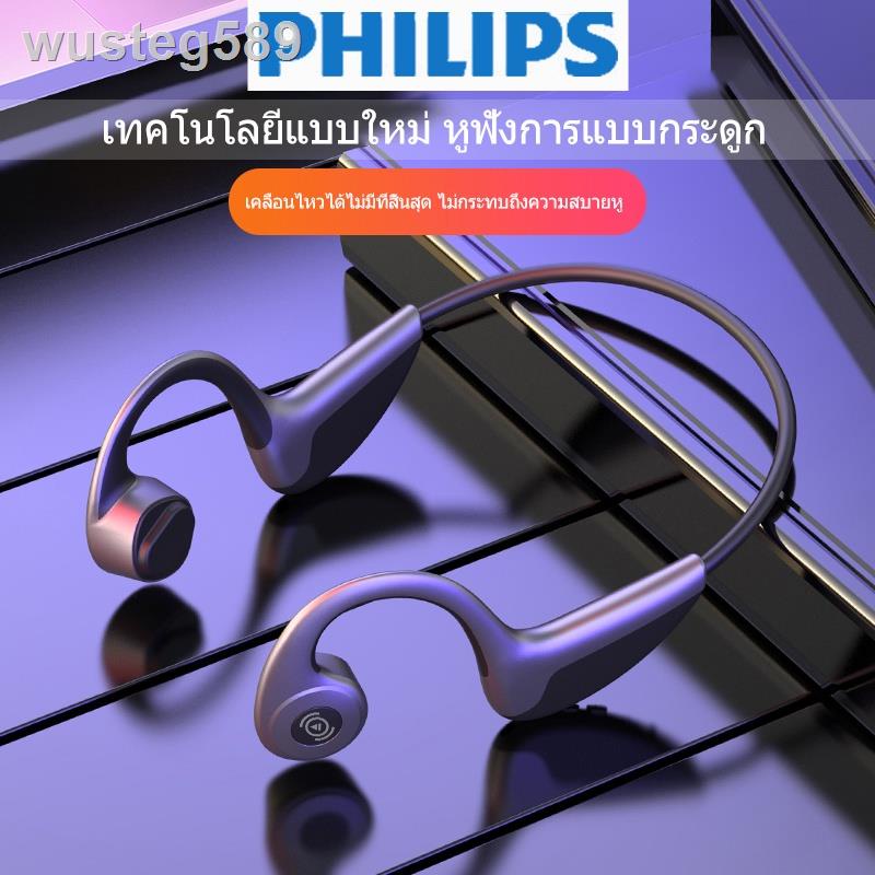 ✆หูฟัง Philips Z8 หูฟังการนำกระดูกไร้สายบลูทูธ 5.0 หูฟังชุดหูฟังกีฬากลางแจ้ง MP3 หูฟังบลูทูธ การนำกระดูกแบบ