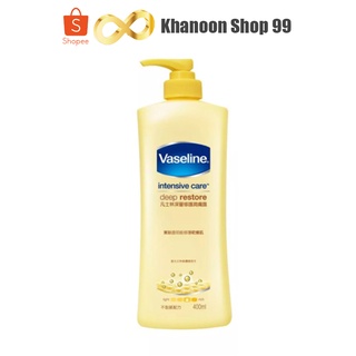 โลชั่นวาสลีน สูตร Intensive care Deep Restore 350ml.