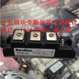 โมดูลไทริสเตอร์ IGBT YTH SZ PK130FG160 PK130FG120 PK130FG40 PK130FG80