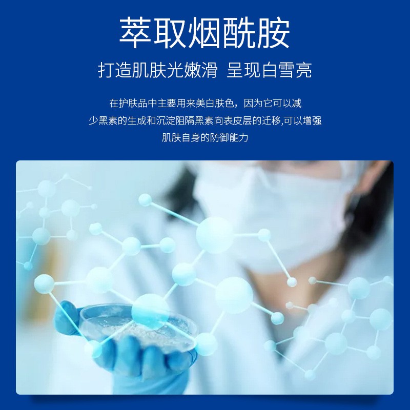 Image whitening and freckle facial mask, skin research, moisturizing ...