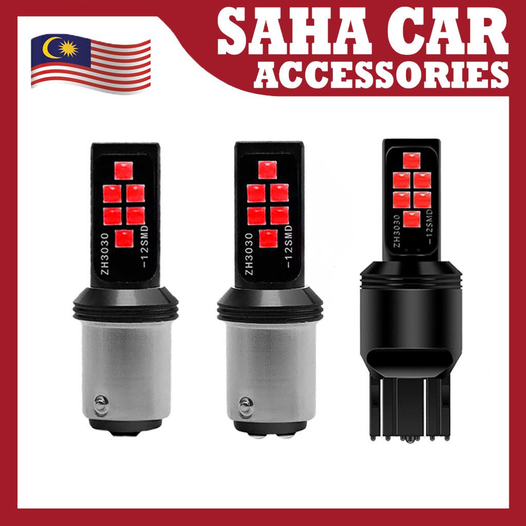 SAHA_ 1156 1157 T-202 SMD 12V ไฟท้าย LED ไฟเบรค