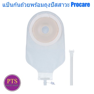 แป้นก้นถ้วยพร้อมถุงปัสสาวะ Procare Uc (ญี่ปุ่น) (1 ชิ้น)