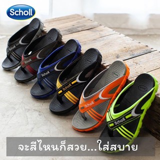 รองเท้า Scholl Eagle II ลิขสิทธิ์แท้