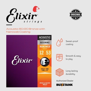 Elixir 12052 010-046 สายกีตาร์ไฟฟ้า นาโนเว็บ เบาพิเศษ 1 ชุด