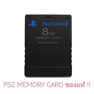 [SELL] Official PlayStation 2 Memory Card Black 8MB (USED) ตลับเซฟสำหรับเครื่องเกม PS2 ของแท้ !!