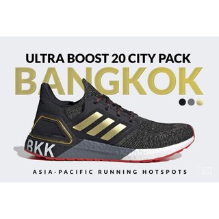 รองเท้า Adidas Ultra Boost 20 City Pack Bangkok