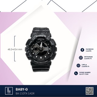 นาฬิกาข้อมือ Casio รุ่น BA-110TX-1ADR Baby-G