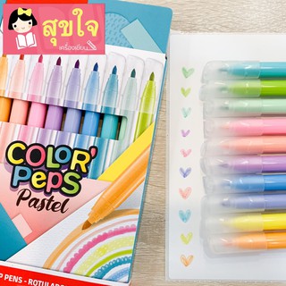 สีเมจิกพาสเทล 10 สี COLORPEPS PASTEL Maped (จำนวน 1 กล่อง)