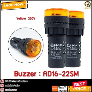 Buzzer AD16-22SM,220V (YELLO) 22mm