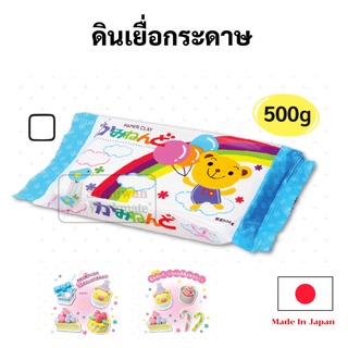 ดินเยื่อกระดาษ ดินปั้น KUTSUWA 500 กรัม Made in Japan เนื้อสีขาว ลงสีได้ ปั้น แกะสลักได้ ดินญี่ปุ่น ไร้สารพิษ PT558