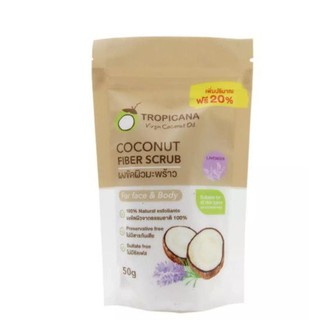 tropicana fiber scrub สครับหน้ามะพร้าว